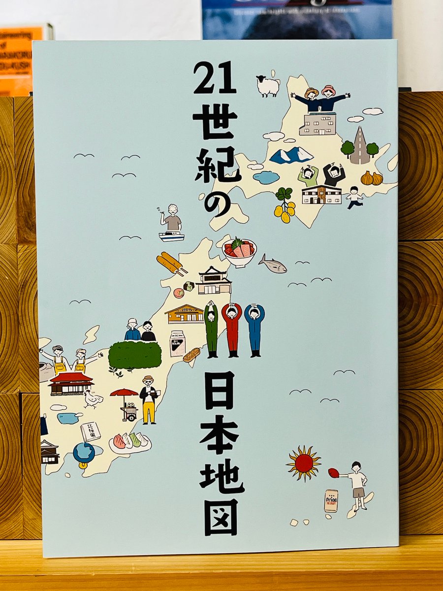 世界一周 エッセイ、旅行ガイド、イラスト小説 9冊セット【世界の知恵が学べる】 世界一周 エッセイ、旅行ガイド、イラスト小説 9冊セット【世界