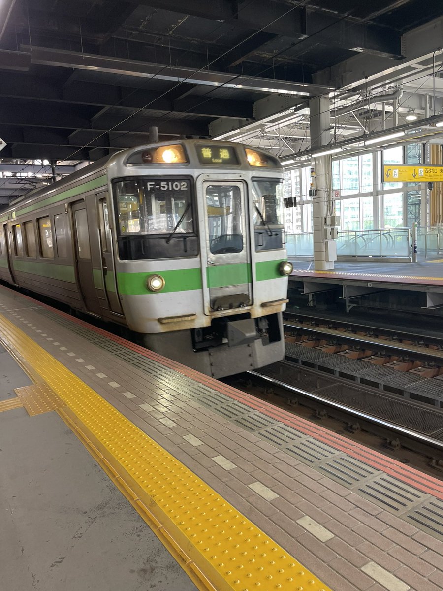 鉄道看板 　サボ　札幌・岩見沢行き 鉄道看板 サボ 札幌・岩見沢行き 鉄道看板 サボ 札幌・岩見沢