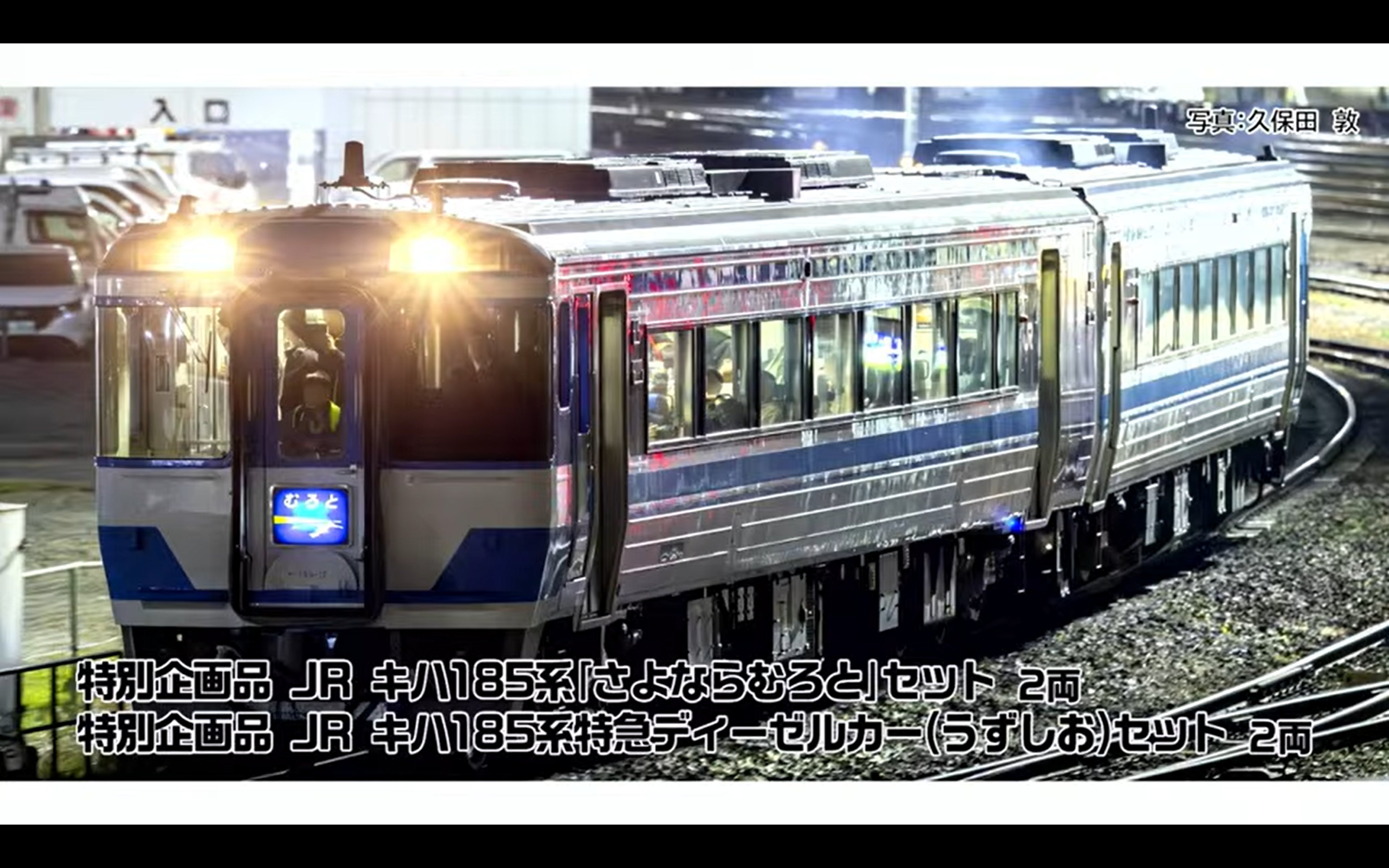 NgaugeJP - 横濱模型 on X: 