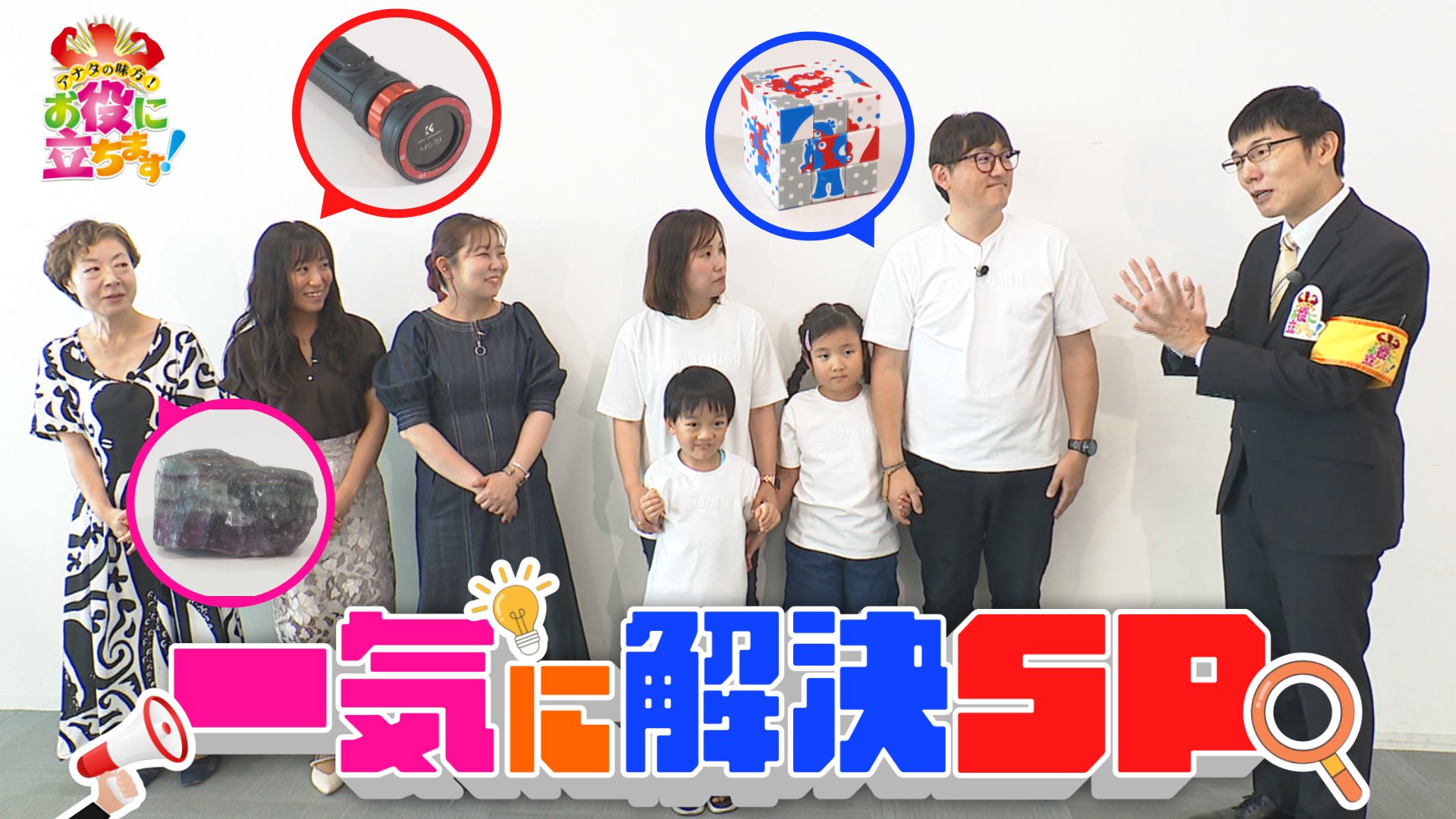 かんさい情報ネットten. on X: 