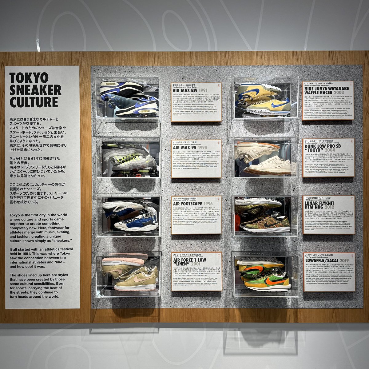 今日からお世話になります
#nike原宿
#renewalopen