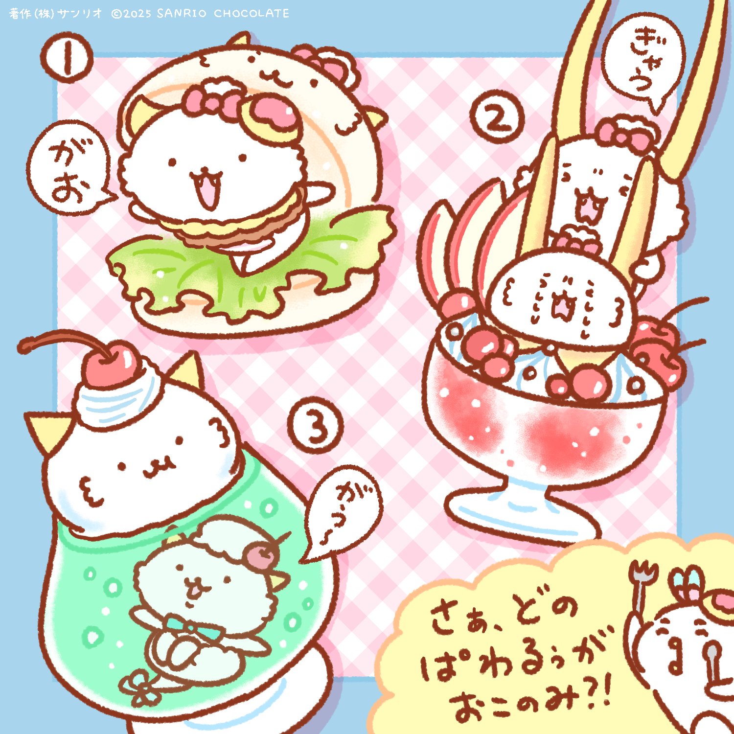 がおぱわるぅ (@gaopowerroo) / X