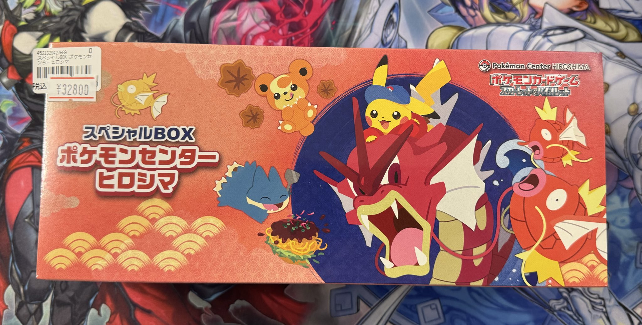 ポケモンセンター ヒロシマ スペシャルBOX ギャラドス ポケモンカードゲームXY スペシャルBOX コイキングごっこ