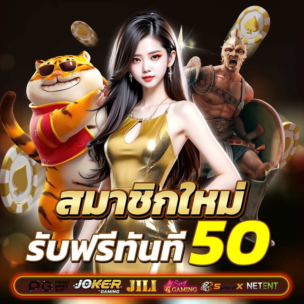 🎟️รับง่ายๆ ไม่ยุ่งยาก🎀
💵แจก #ทุนฟรี ไม่มีล็อค🔒
♻️เพียงเป็นสมาชิก รับทันที 50

รีทวิต♻️ กดใจ ♥️กดติดตาม.
แคปรูป ส่งแอดมิน รับ 50 ทันที📷
คลิก> lin.ee/6WIHHj3