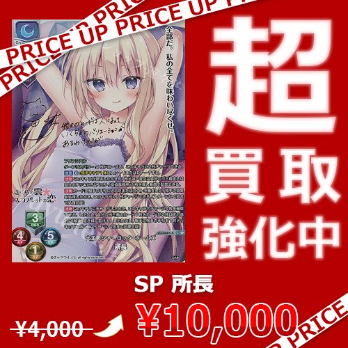 遊々亭- リセ・オーバーチュア担当 on X: 