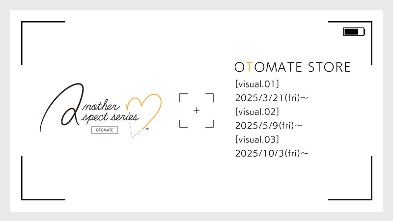 オトメイトストアブログ更新情報】 「終遠のヴィルシュ -EpiC:lycoris