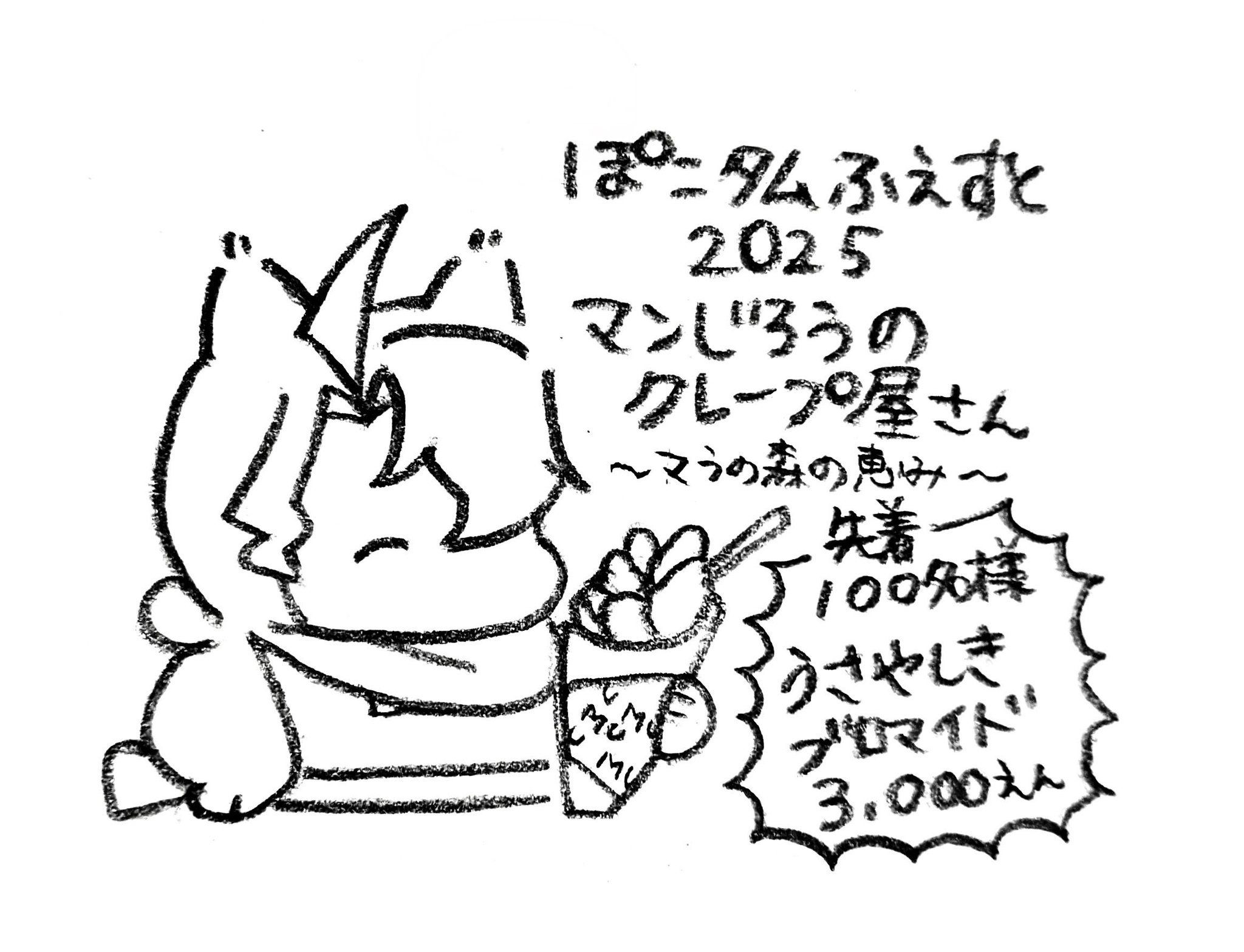 孤高の虎 スターターデッキ 孤高の反逆者 ｜ Z/X - Zillions of enemy X
