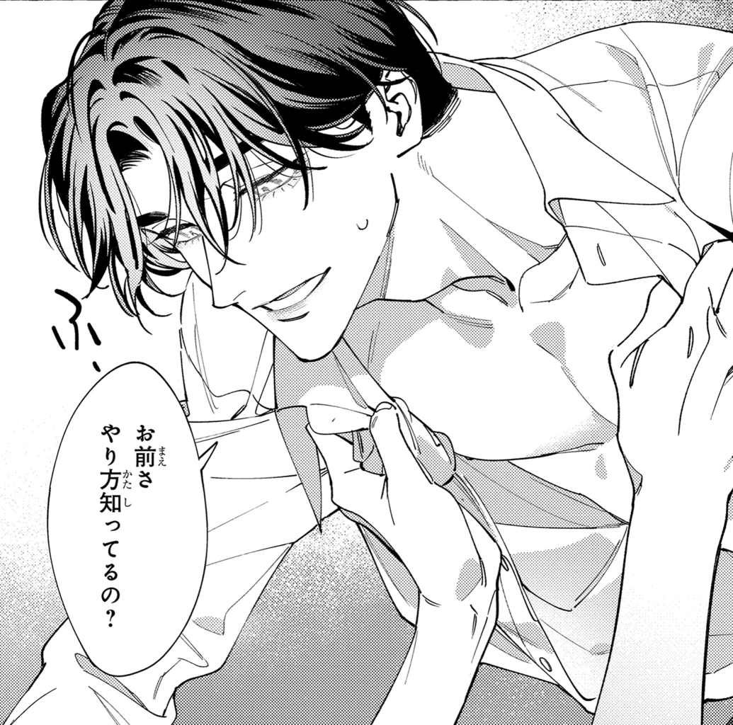 中込いくさ tweet media