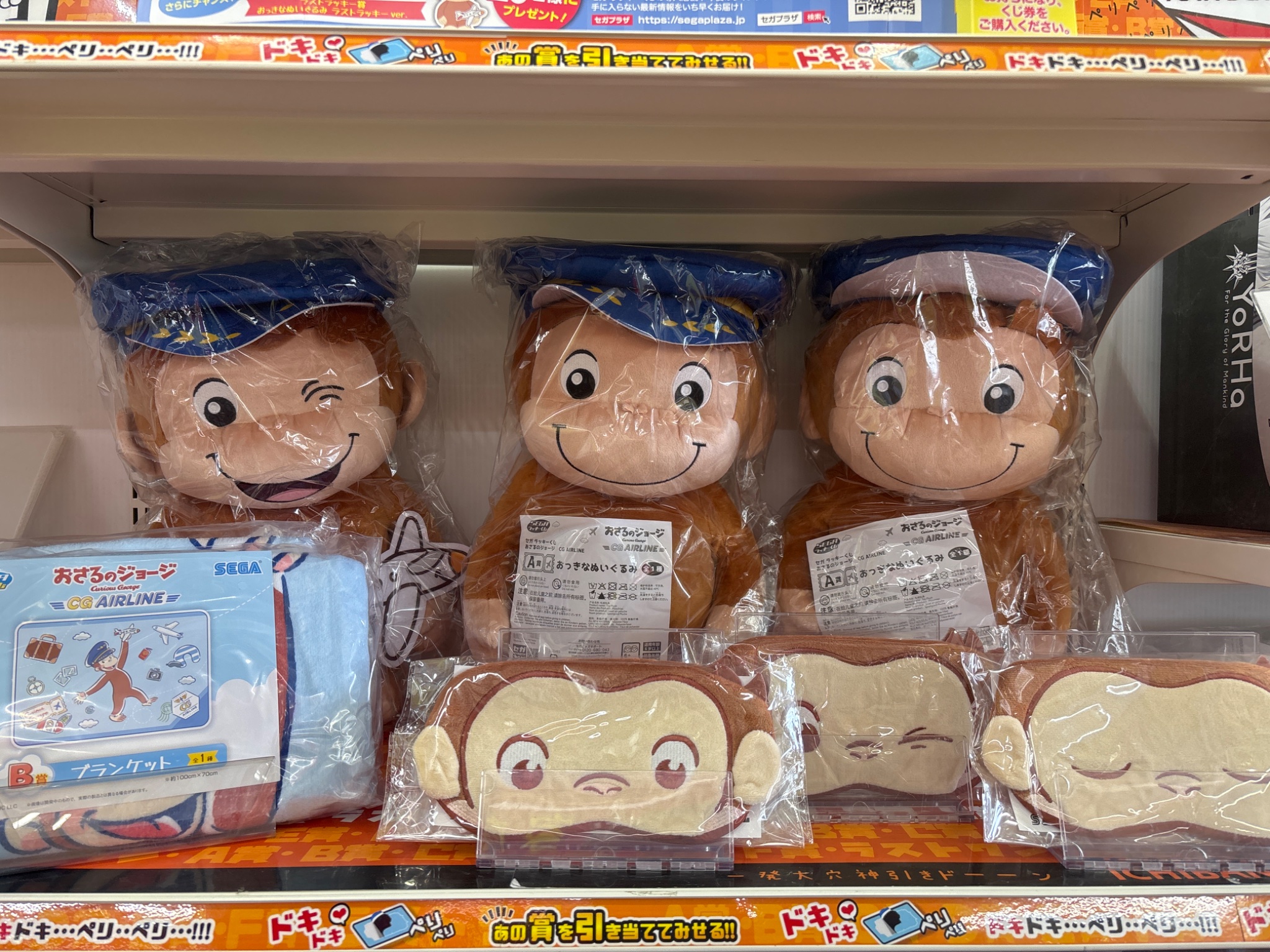 ケ*中様 ラッキードッグ1 ぬいぐるみ ケ*中様 ラッキードッグ1 ぬいぐるみ