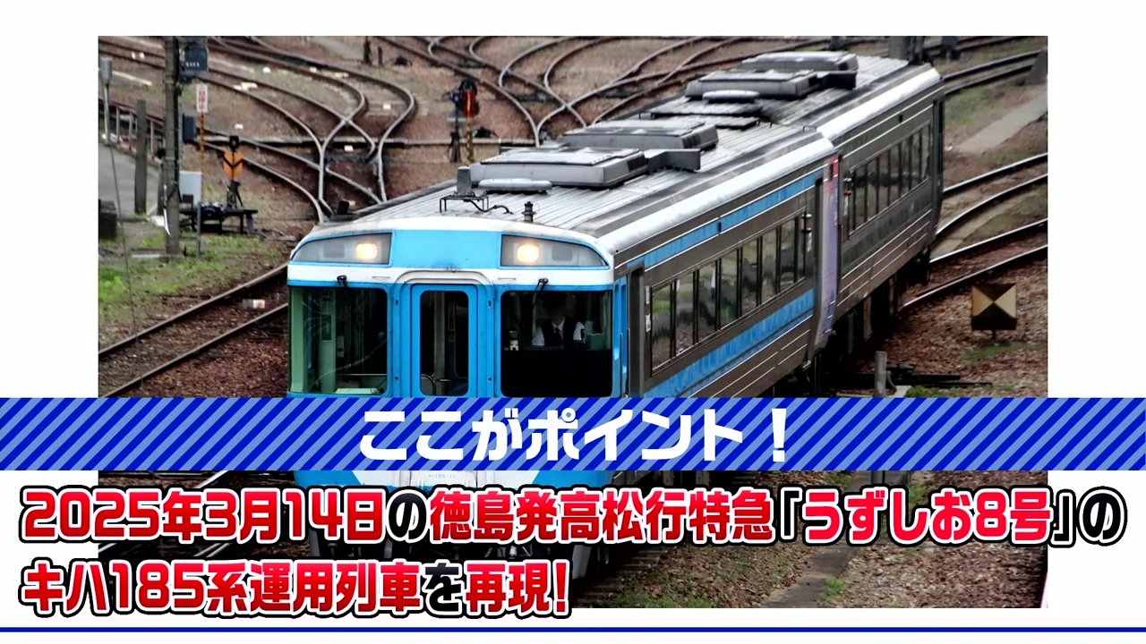 水彩画　ジクレー版画「西鉄電車とコスモス」（久留米市） 水彩画ジクレー版画「西鉄電車とコスモス」（久留米市）