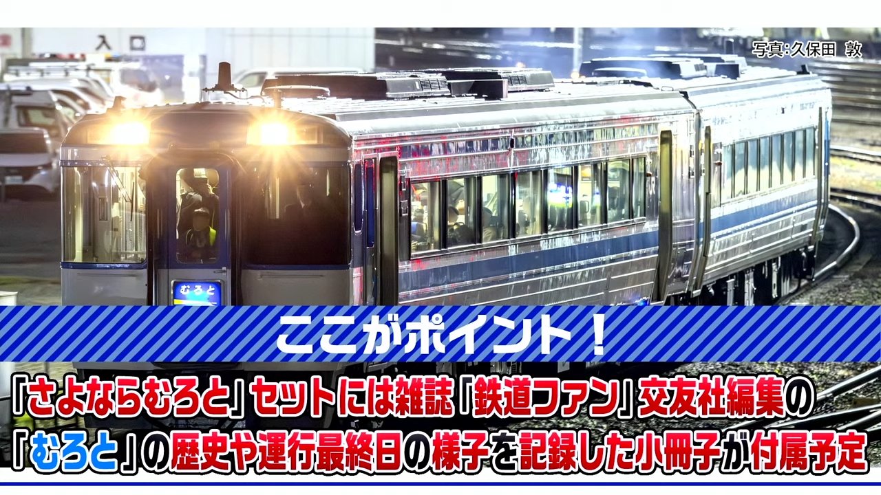 机上の路線図/山西創介 on X: 