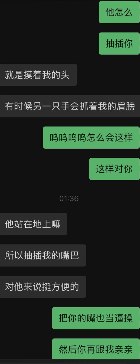 久违的羞辱，女朋友跟我回忆以前是怎么被她15cm的大鸡巴前任操她的小嘴 #情侣 #女朋友 #绿帽 #绿奴