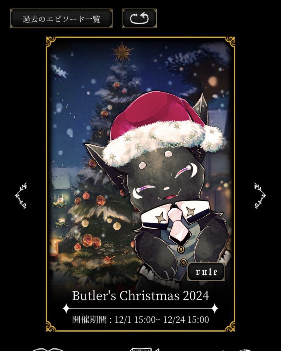 これさ………別邸2階が実装されてから初イベストなんですけども
シロさんが想像以上甘々でどうしよう、🍳ｵｽｶｰさんと同じタイプで頭抱えた

後ろから抱きしめるように上着で包み込むとか聞いてない🤦
離れようとすると、なぜ距離をとろうとする？我との間に隙間を作るでない。とか…あのさぁ……