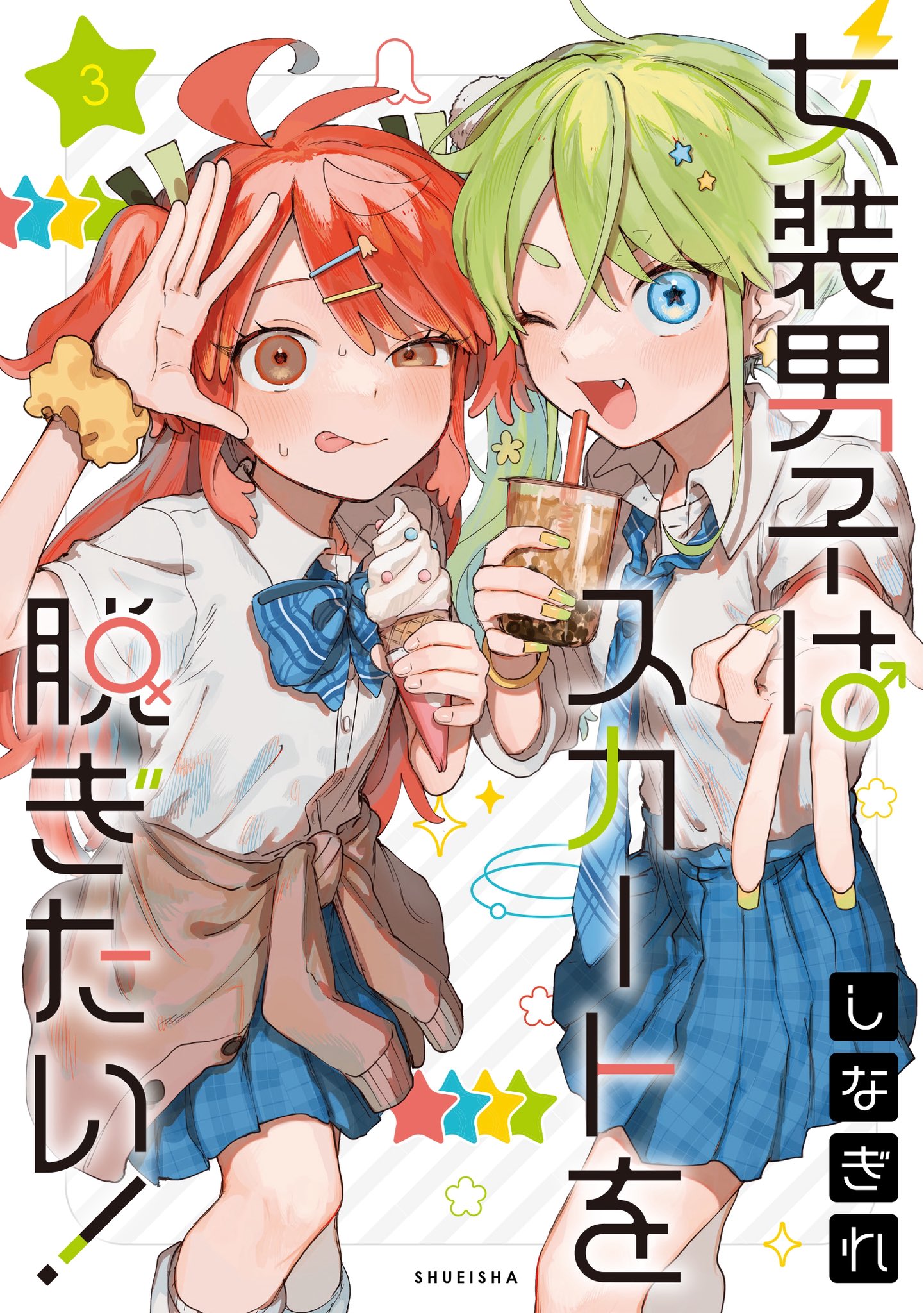 ウルトラジャンプ編集部 (@ultra_jump) / X