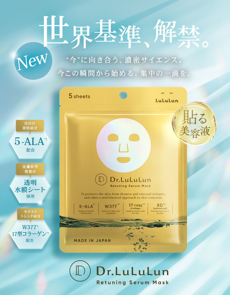 ルルるんさま Amazon.co.jp: LULULUN(ルルルン) ルルルンプレシャスRED 32枚