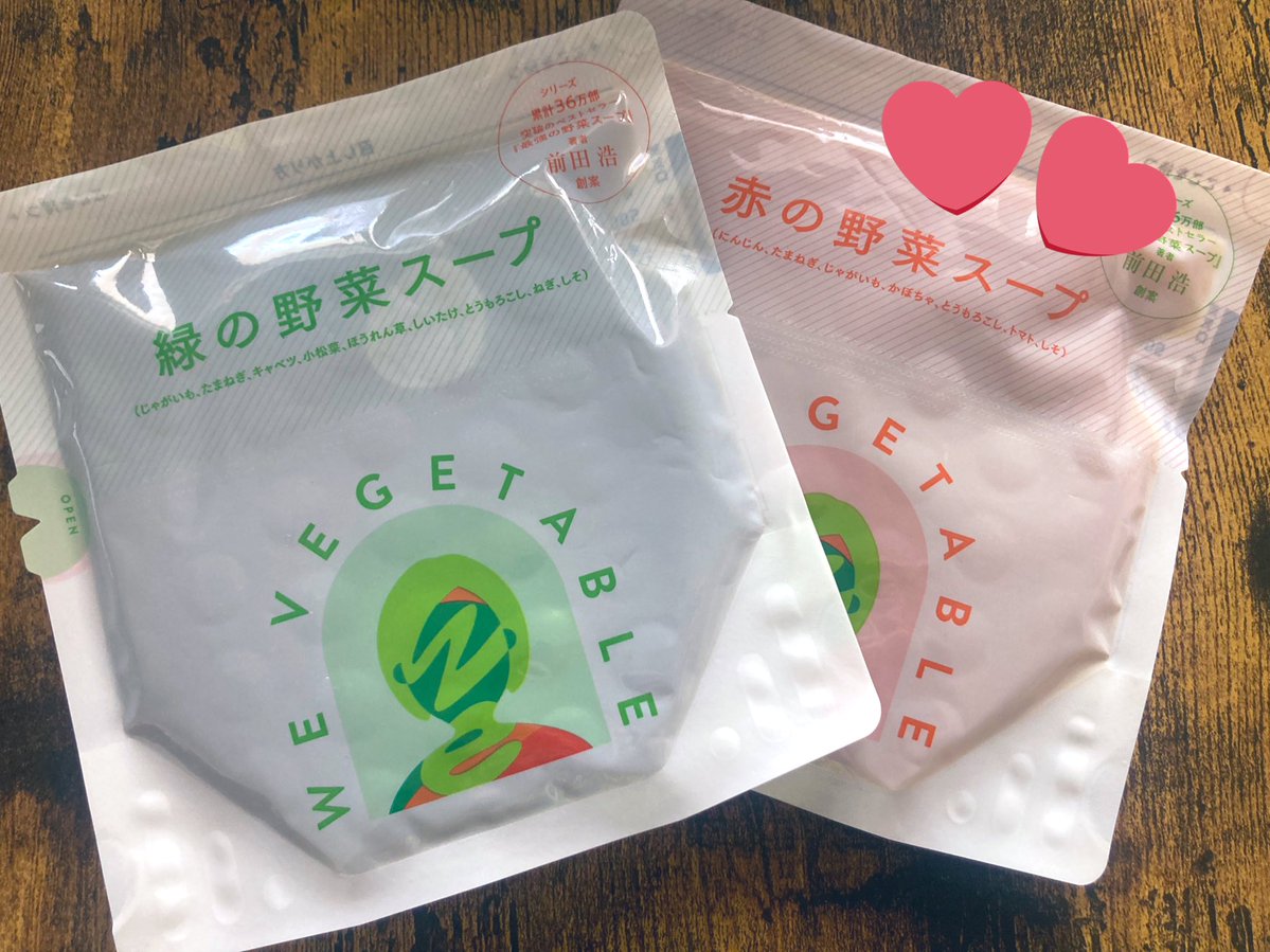 がん闘病→社会起業家DJ MiA (@k0319tokumi) on Twitter photo 起業家生活で
忙しい日に優しく野菜🥬補給
できるのはありがたいスープ😭🧡
治療中の方、闘病明けの方にも
たくさん食べられない時も
栄養補給として
おすすめです✨️
入院中でも、持ち込んでレンチンできるのも良いですね☺️
<a href="/WeVegetable/">WeVegetable</a> 様から
ご提供いただきました✨️
#PR #wevegetable 起業家生活で
忙しい日に優しく野菜🥬補給
できるのはありがたいスープ😭🧡
治療中の方、闘病明けの方にも
たくさん食べられない時も
栄養補給として
おすすめです✨️
入院中でも、持ち込んでレンチンできるのも良いですね☺️
<a href="/WeVegetable/">WeVegetable</a> 様から
ご提供いただきました✨️
#PR #wevegetable