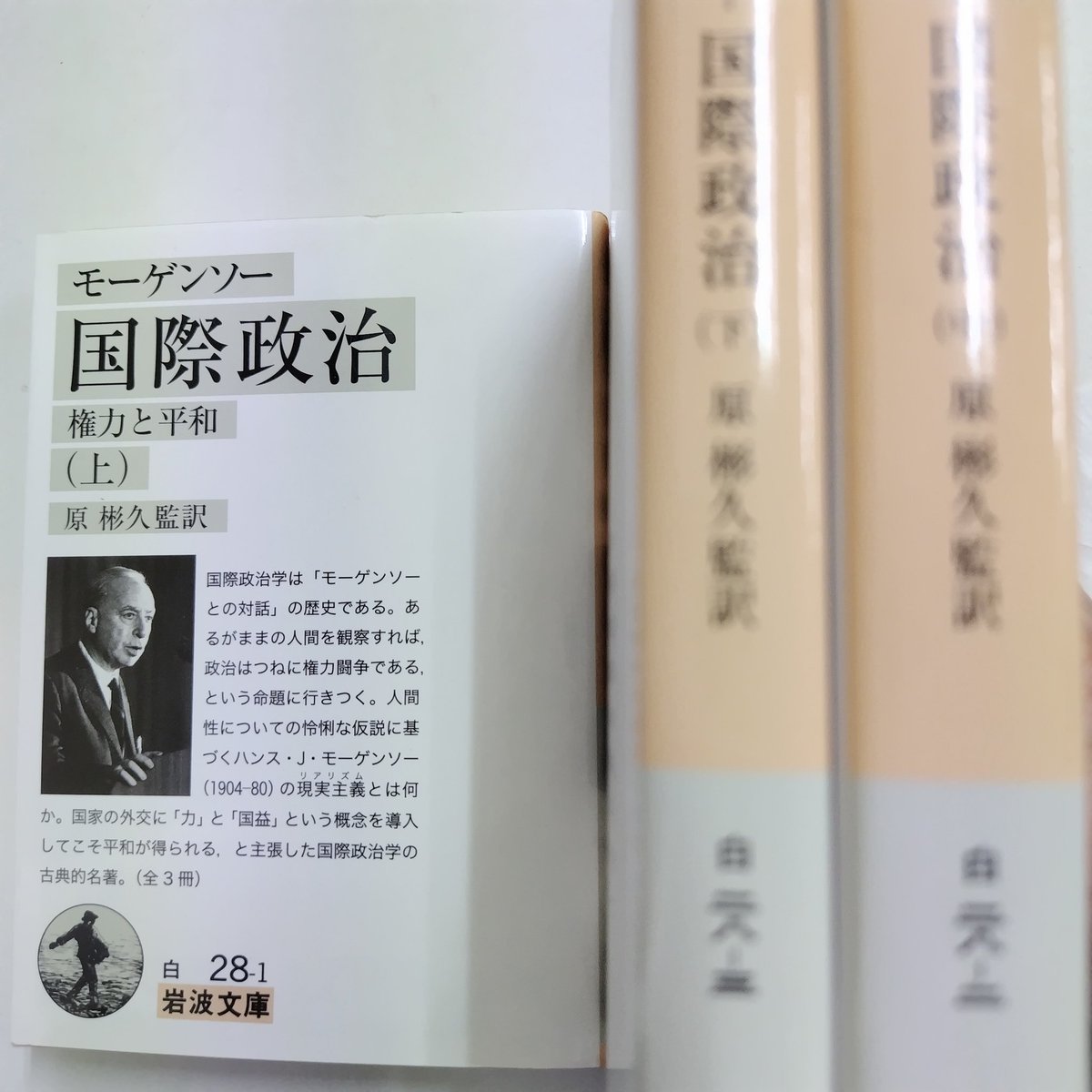 古書 西荻モンガ堂 on X: 