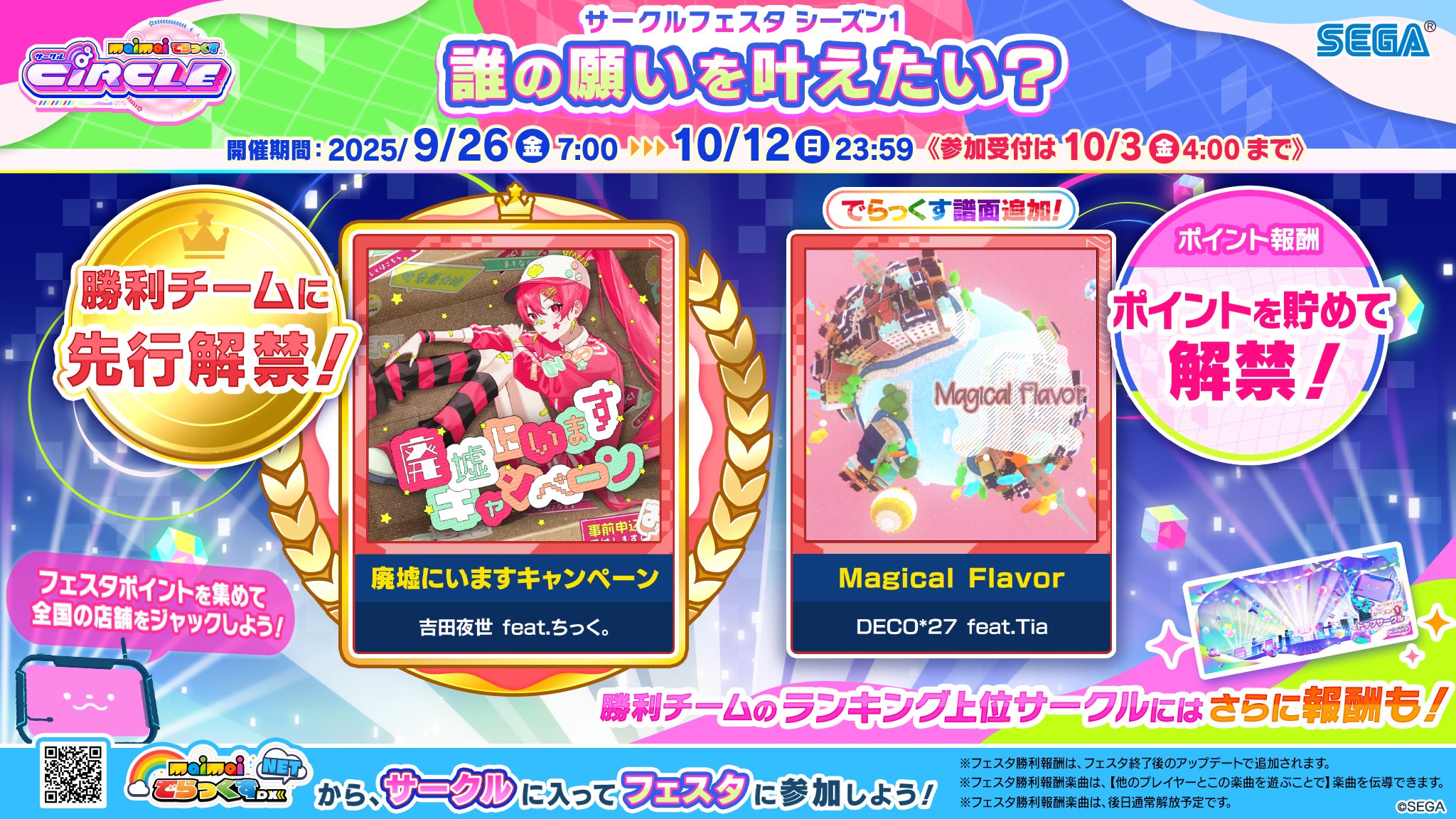 ぺ*ン様 CHUNITHM maimai オンゲキ G賞 ソフトクリアキーホルダ 71rt4pl4M+L._UF894,1000_QL80_.jpg