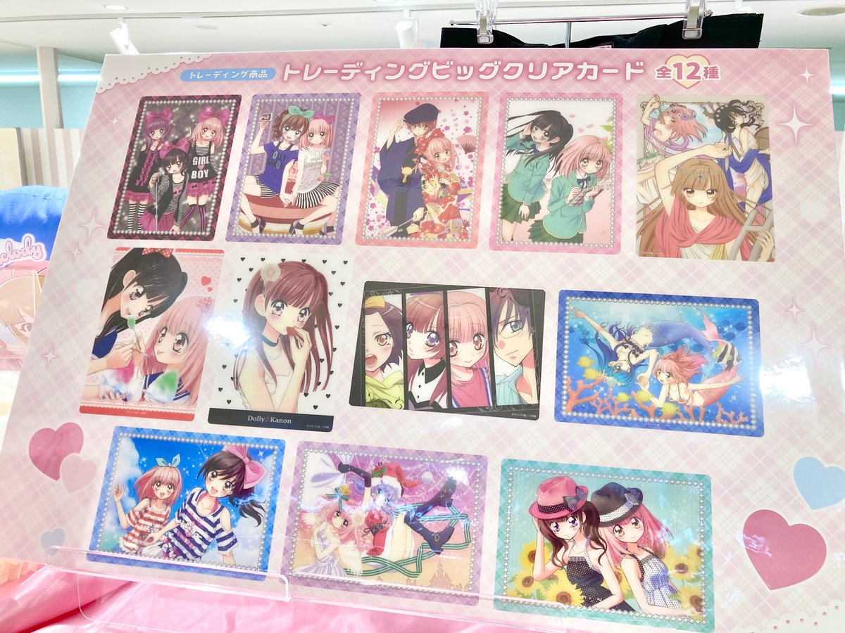 ドーリィ♪カノン』 POP UP SHOP in Tree Village🎶 📅横浜：8/30(土