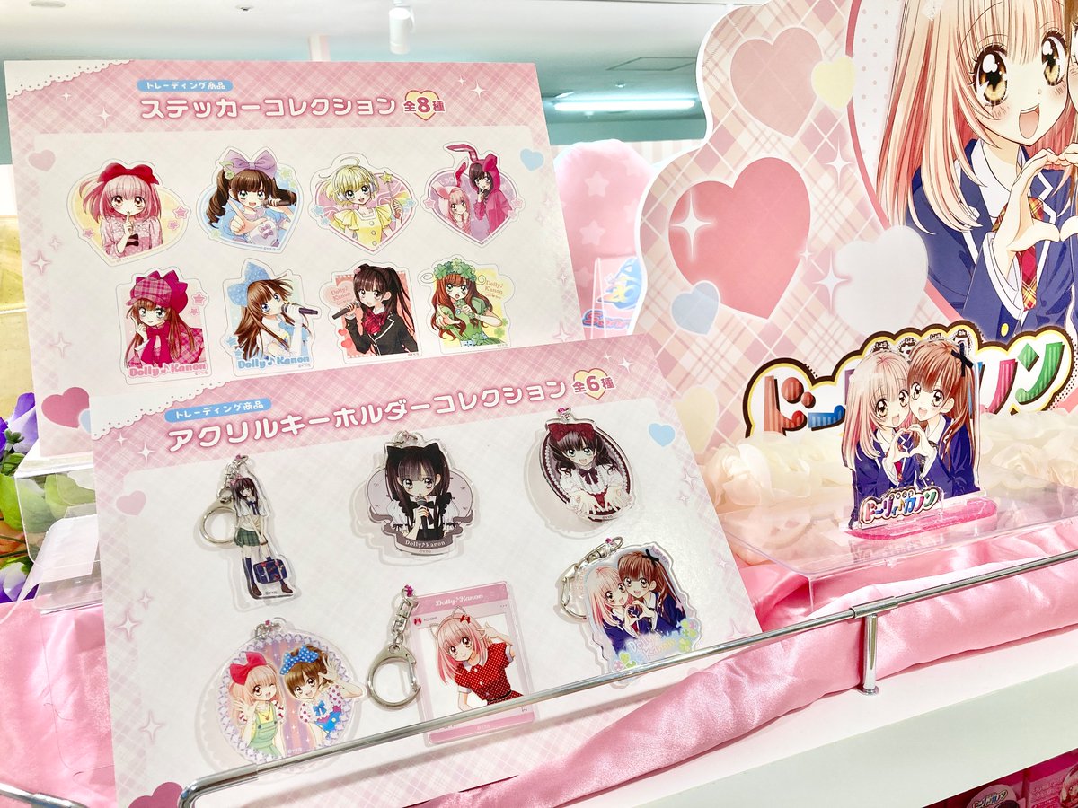 ドーリィ♪カノン』 POP UP SHOP in Tree Village🎶 📅横浜：8/30(土