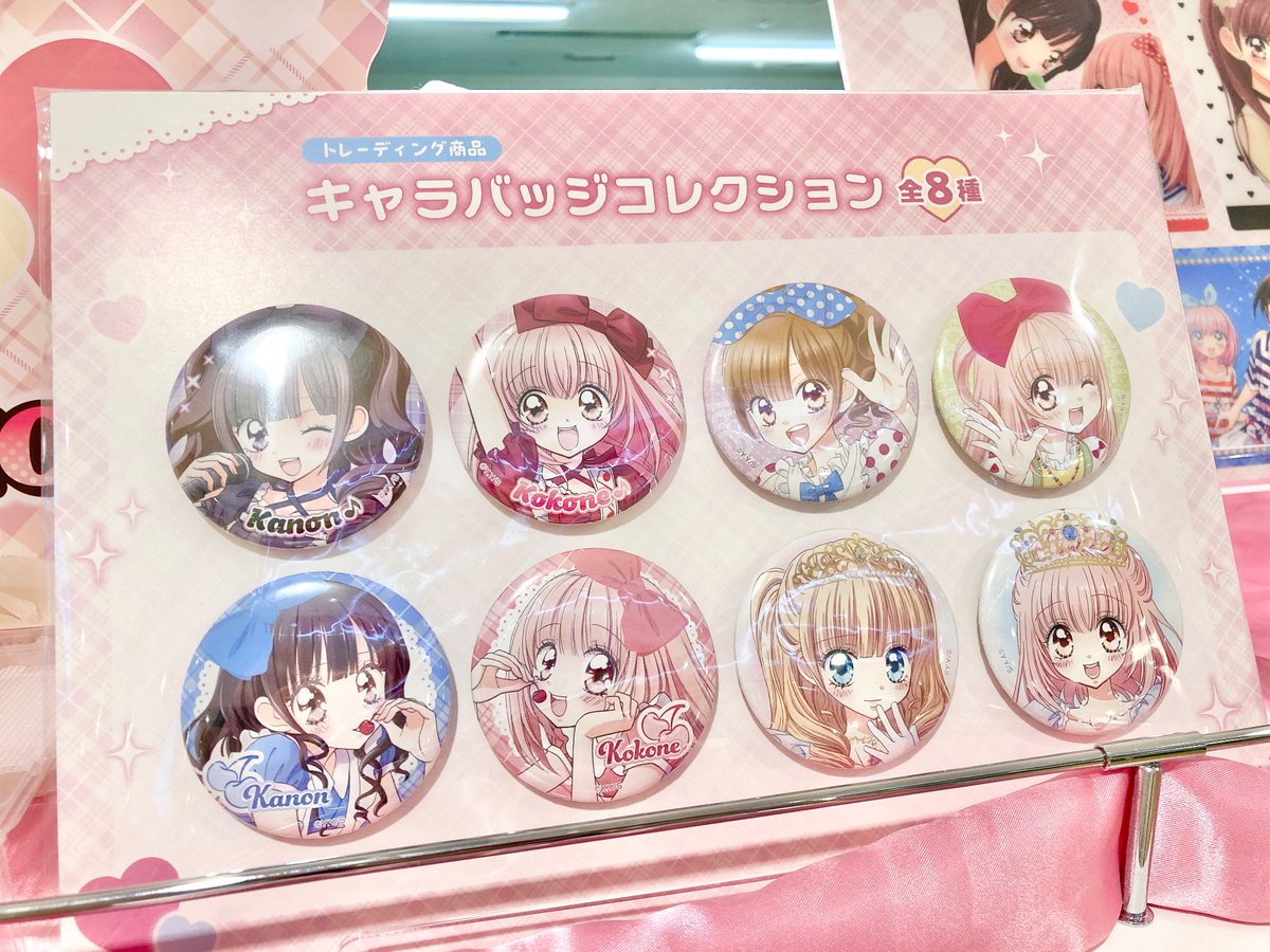 ドーリィ♪カノン』 POP UP SHOP in Tree Village🎶 📅横浜：8/30(土