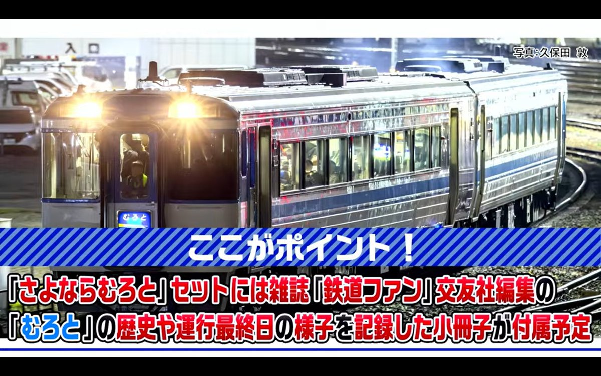 NgaugeJP - 横濱模型 on X