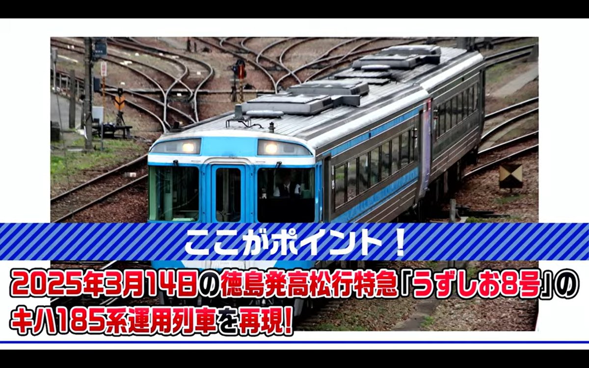 NgaugeJP - 横濱模型 on X