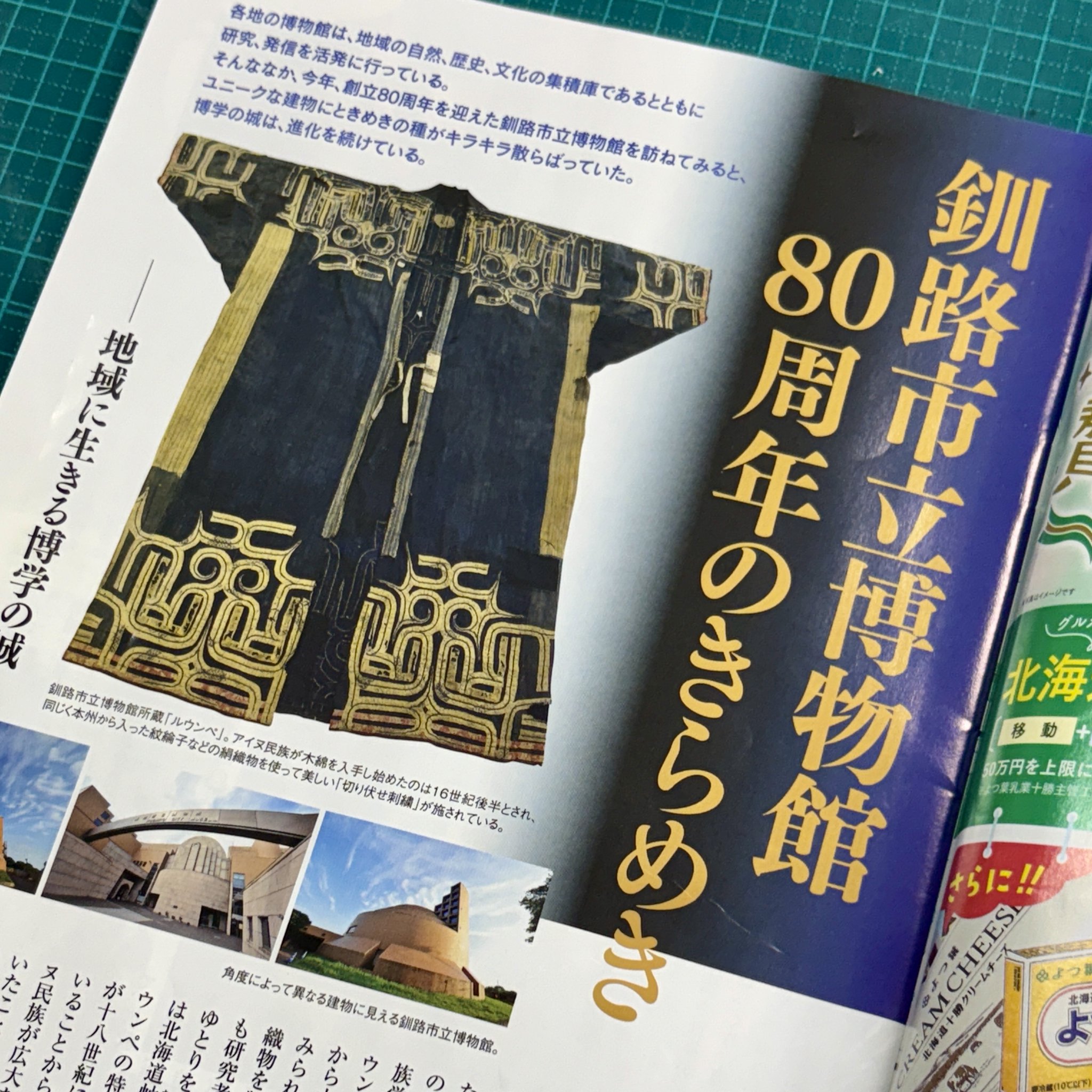 街道紀行 関東路・信越・北陸路・東海道・四国・九州路　4冊セット 街道紀行 関東路・信越・北陸路・東海道・四国・九州路 4冊