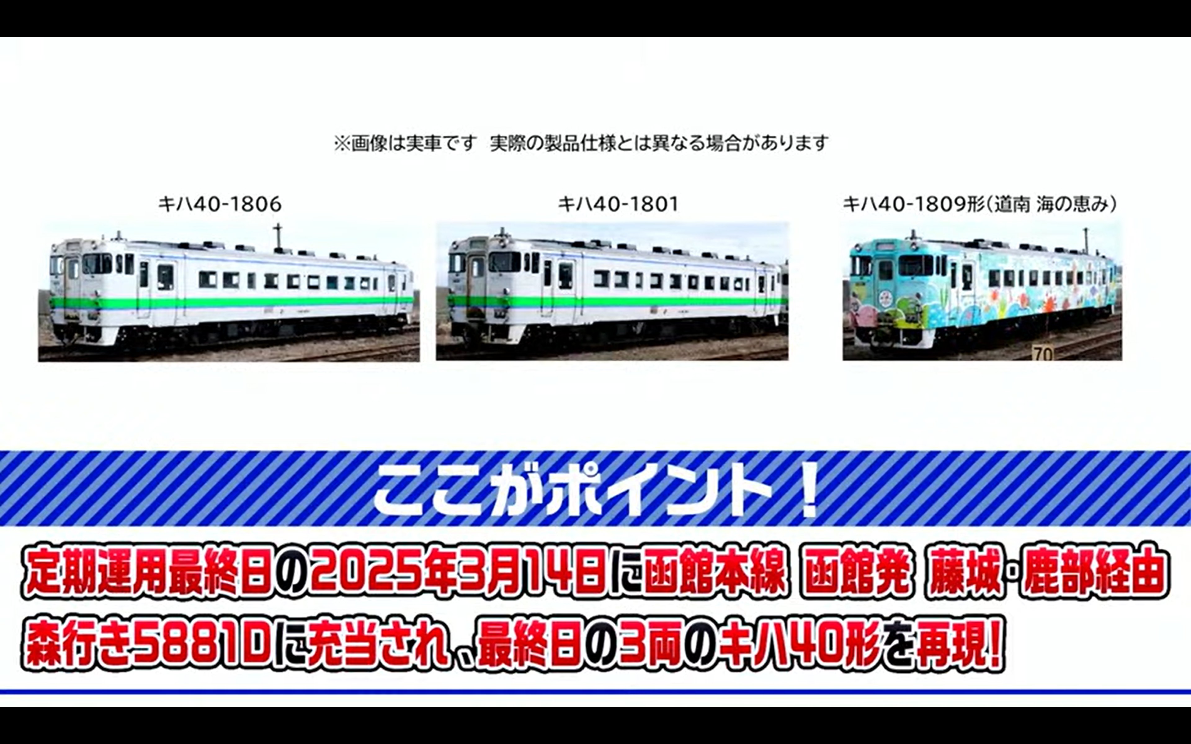 NgaugeJP - 横濱模型 on X: 