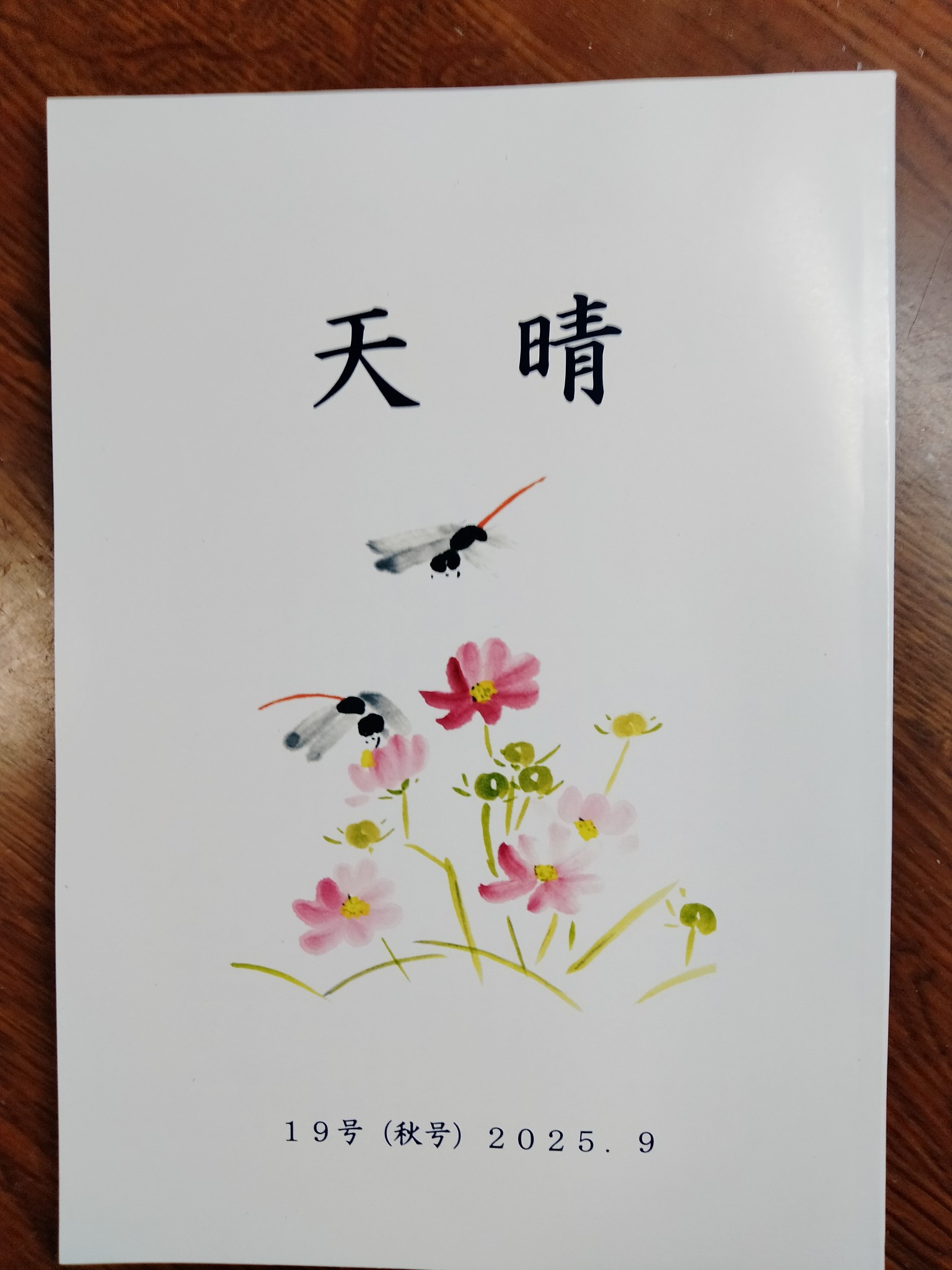 金子敦 (@Qplt4uqlz048211) / X