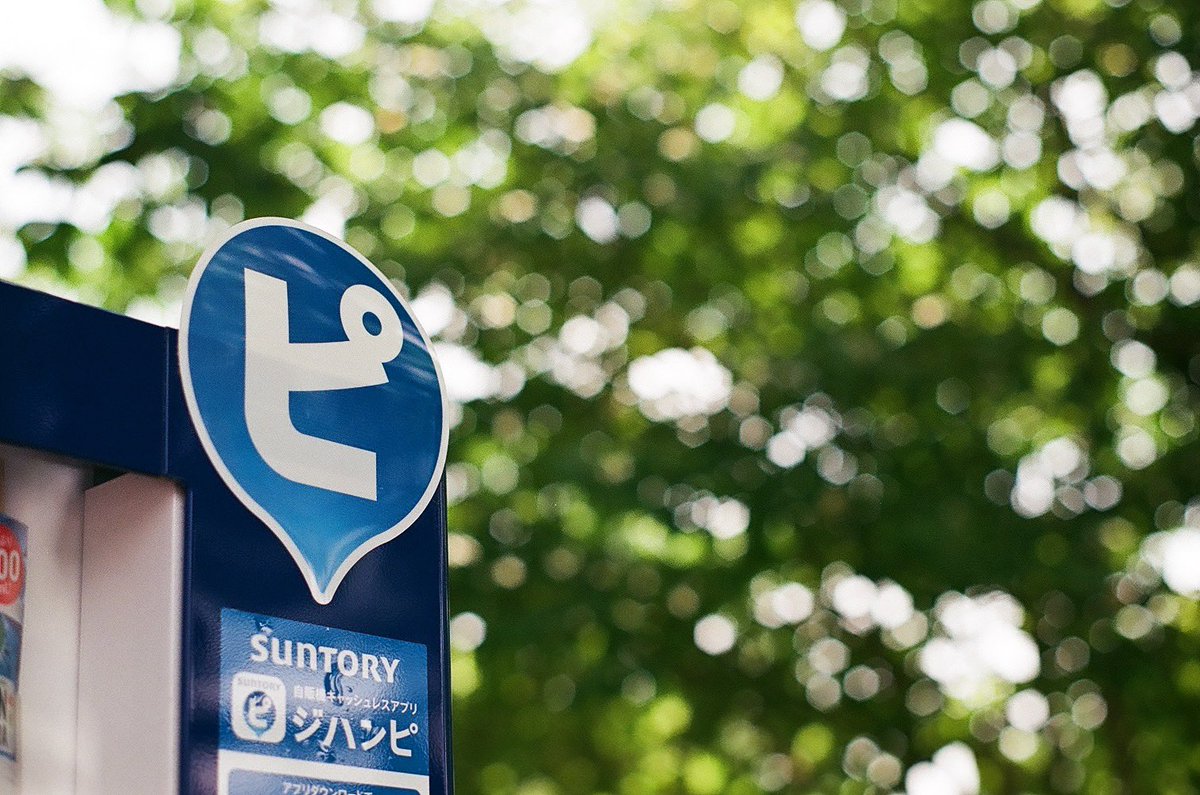 bittersweet0713's tweet photo. #pentax_sp
#super_takumar55_18
#fujicolor100
試写1枚目
お約束の開放...で撮ったつもりでしたが少し絞ってたみたいです https://t.co/CJn2yLC3yJ