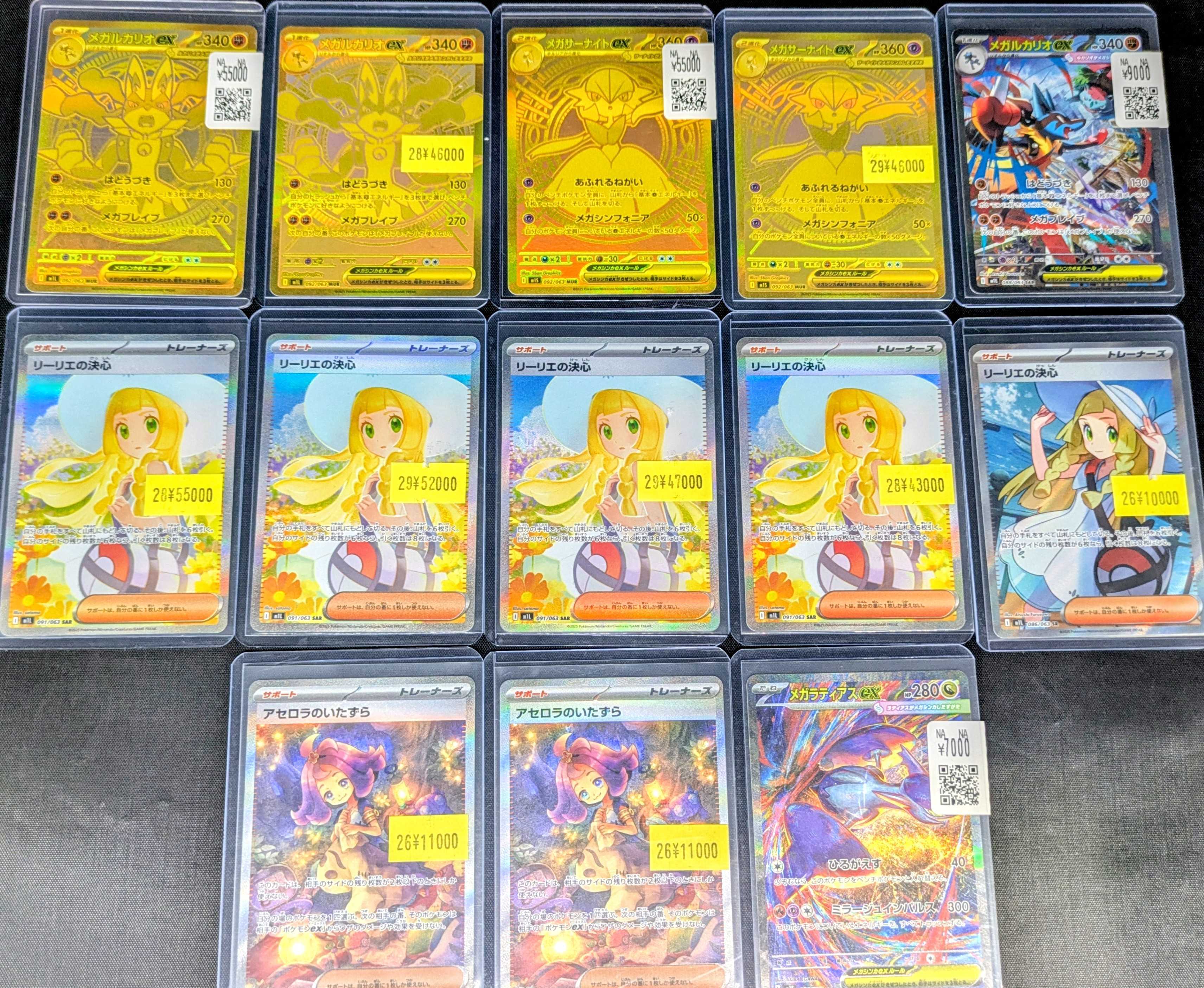 イジンデン　SR、オーブ系　在庫全て　まとめ売り！ イジンデン SR、オーブ系 在庫全て まとめ売り！