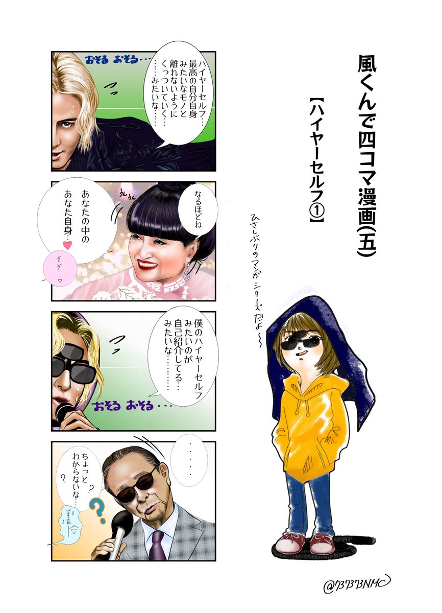 fair wind（あーちゃん） (@fairwind0718): 