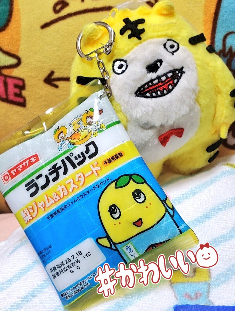 ふなっしー様せんよう ふなっしー - LINE スタンプ | LINE STORE