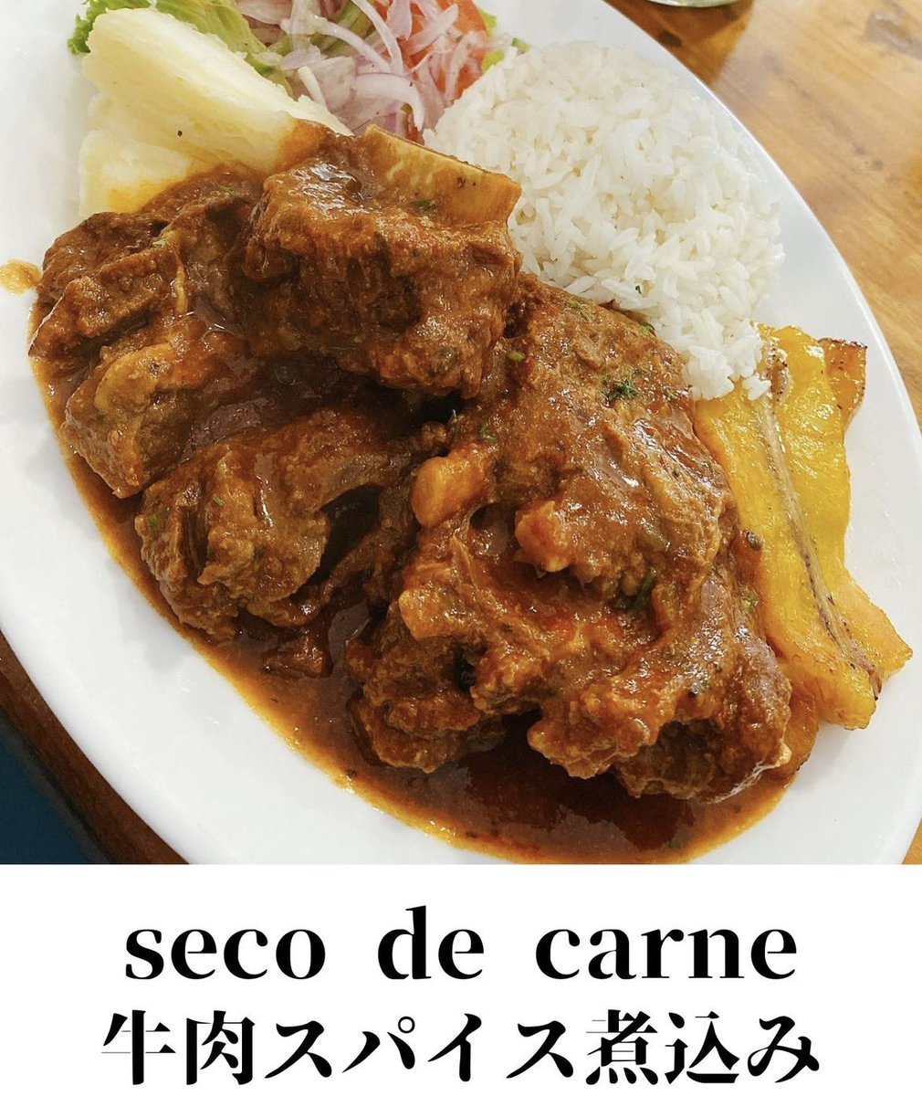 ssubonita's tweet image. 【9/14ホーム戦スタグル情報③】
ペルー料理RUSTIKAさんが今節も出店いたします🇵🇪

食べ応え十分で豊富なラインナップのペルー料理の是非お楽しみください😋

#エンケイマッチ
#RUSTIKA
#静岡SSUボニータ