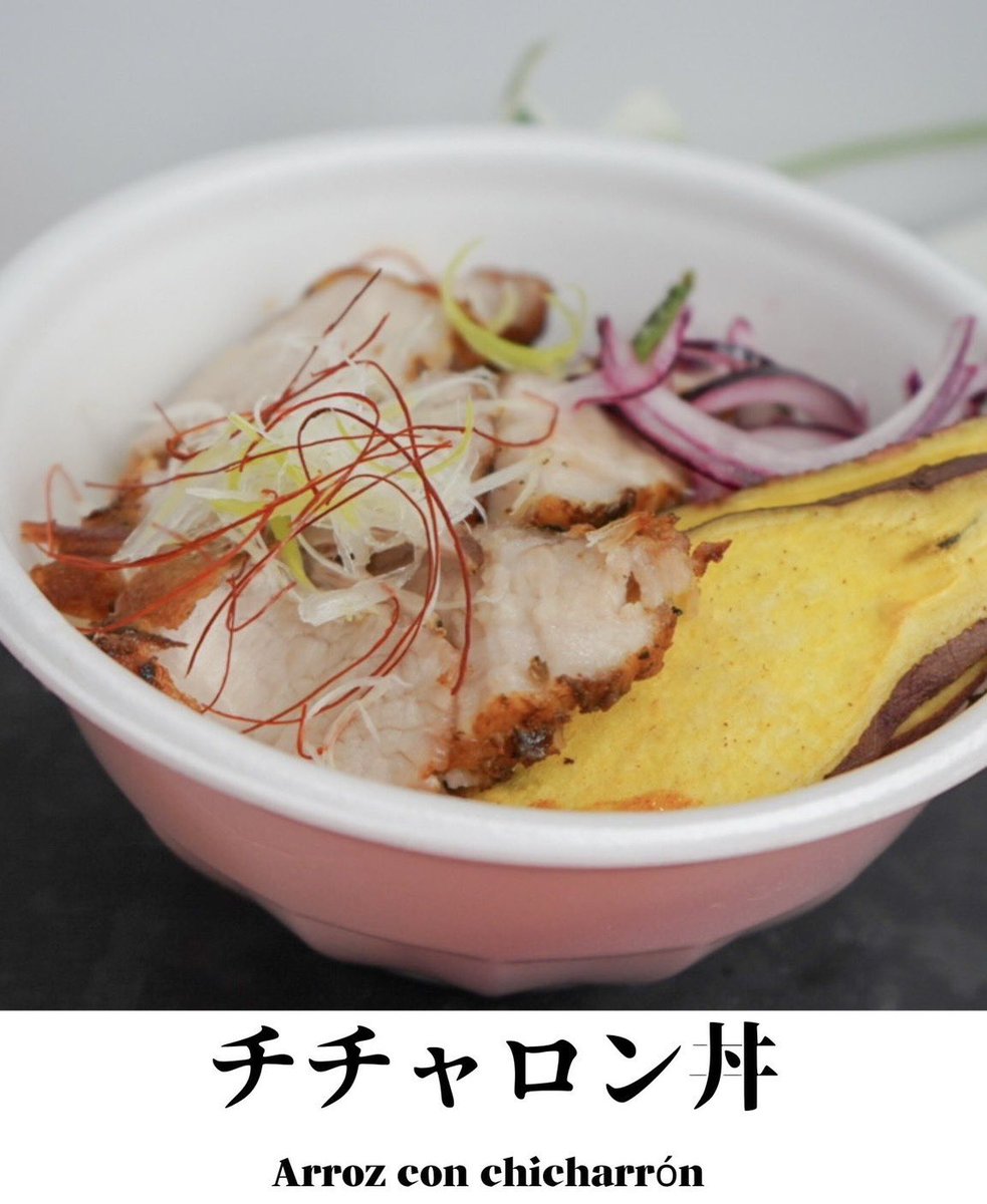 ssubonita's tweet image. 【9/14ホーム戦スタグル情報③】
ペルー料理RUSTIKAさんが今節も出店いたします🇵🇪

食べ応え十分で豊富なラインナップのペルー料理の是非お楽しみください😋

#エンケイマッチ
#RUSTIKA
#静岡SSUボニータ