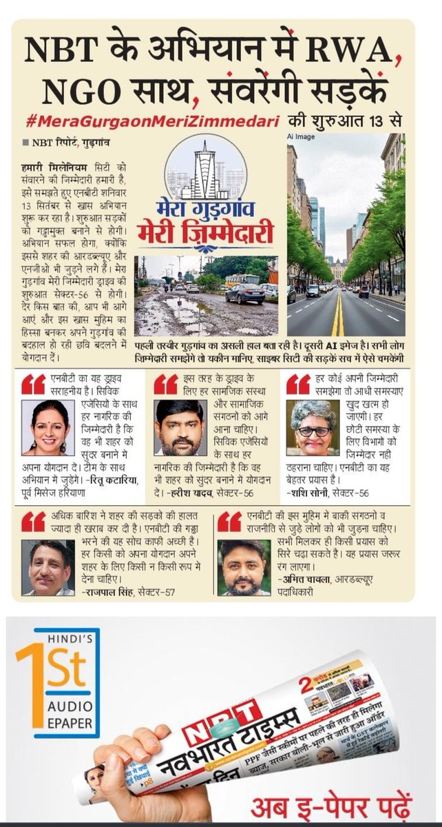 Veerendra Verma (@veeren_verma) on Twitter photo NBT Gurgaon Times की मुहिम #MeraGurgaonMeriZimmedari का हिस्सा बनें. सभी मिलकर गुड़गांव को सवारें.<a href="/AshishXL/">Ashish</a> <a href="/akshay4aks/">akshay shukla</a> <a href="/cmohry/">CMO Haryana</a> <a href="/VipulGoelBJP/">Vipul Goel</a> <a href="/MunCorpGurugram/">MCG</a> <a href="/DC_Gurugram/">DC Gurugram</a> <a href="/TrafficGGM/">Gurugram Traffic Police</a>
#Gurgaon #Gurgaonroads #gurugramcity #Gurgaonpeople NBT Gurgaon Times की मुहिम #MeraGurgaonMeriZimmedari का हिस्सा बनें. सभी मिलकर गुड़गांव को सवारें.<a href="/AshishXL/">Ashish</a> <a href="/akshay4aks/">akshay shukla</a> <a href="/cmohry/">CMO Haryana</a> <a href="/VipulGoelBJP/">Vipul Goel</a> <a href="/MunCorpGurugram/">MCG</a> <a href="/DC_Gurugram/">DC Gurugram</a> <a href="/TrafficGGM/">Gurugram Traffic Police</a>
#Gurgaon #Gurgaonroads #gurugramcity #Gurgaonpeople