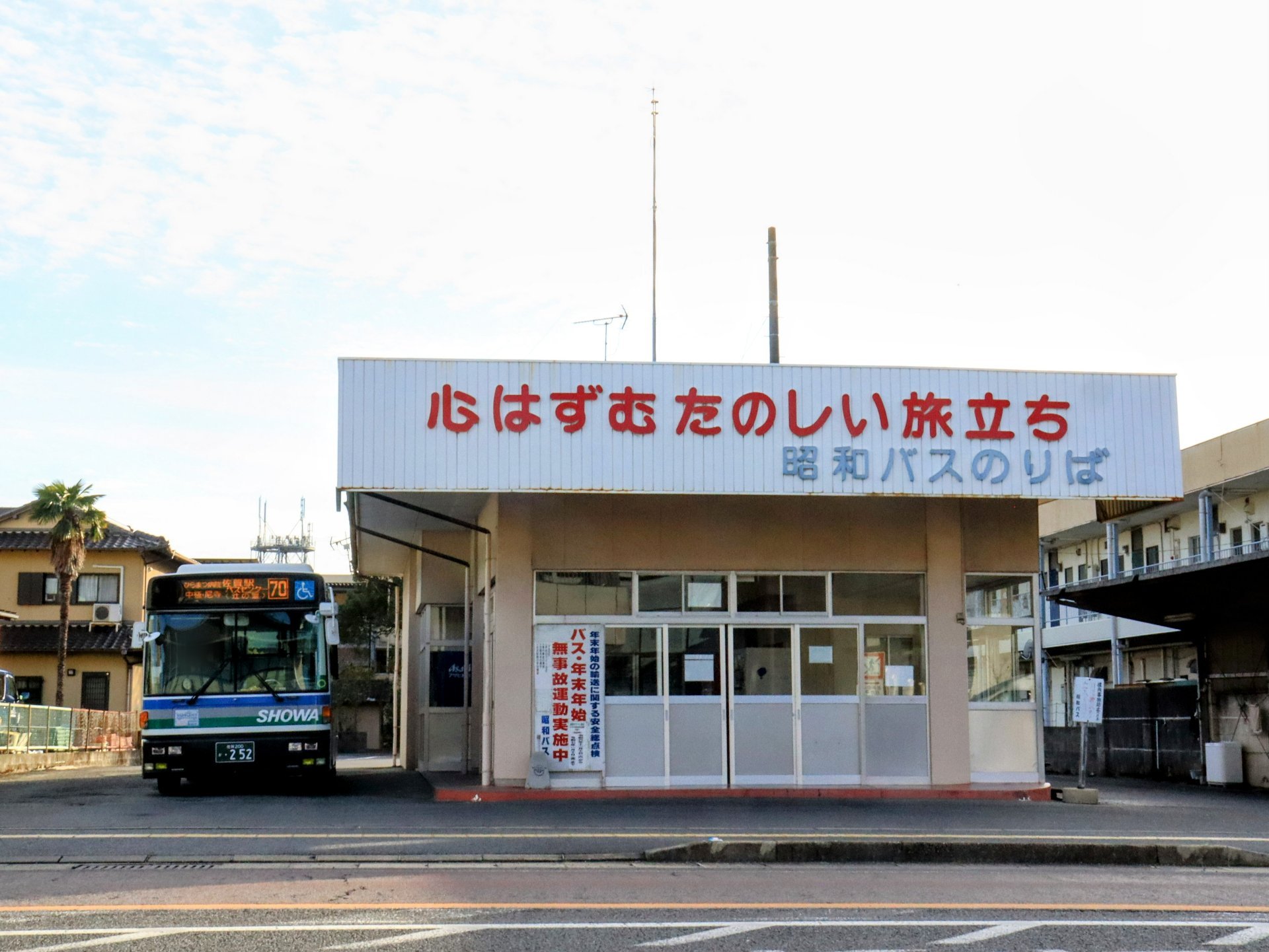 みなかぜ on X: 