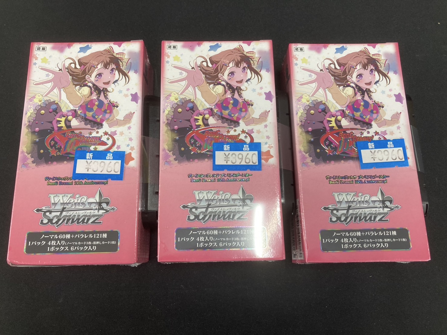 宝島高蔵寺店@ガンダムカード取扱開始ッ‼ on X: 
