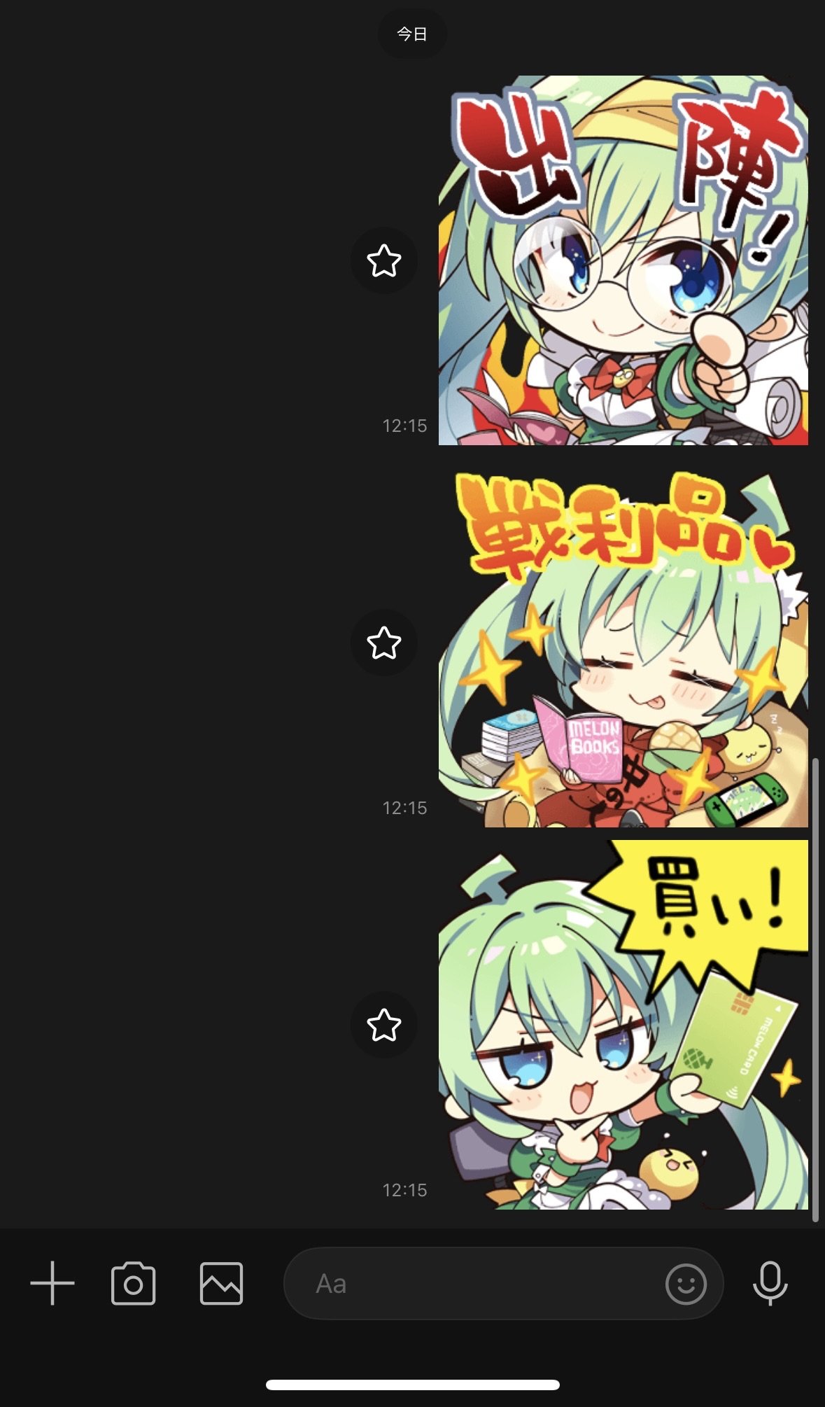 こもも Z/X 24弾 IGR 各務原あづみ シークレット