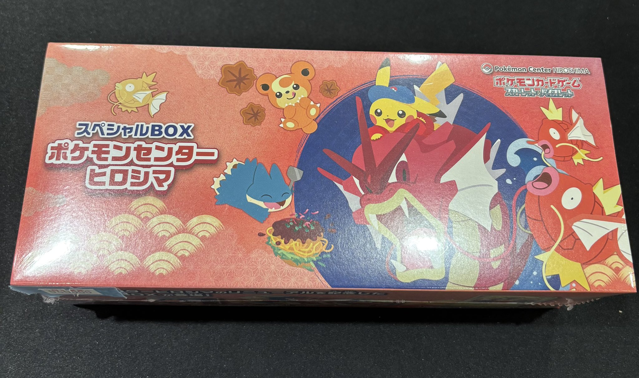 ポケ堂高崎店 on X: 