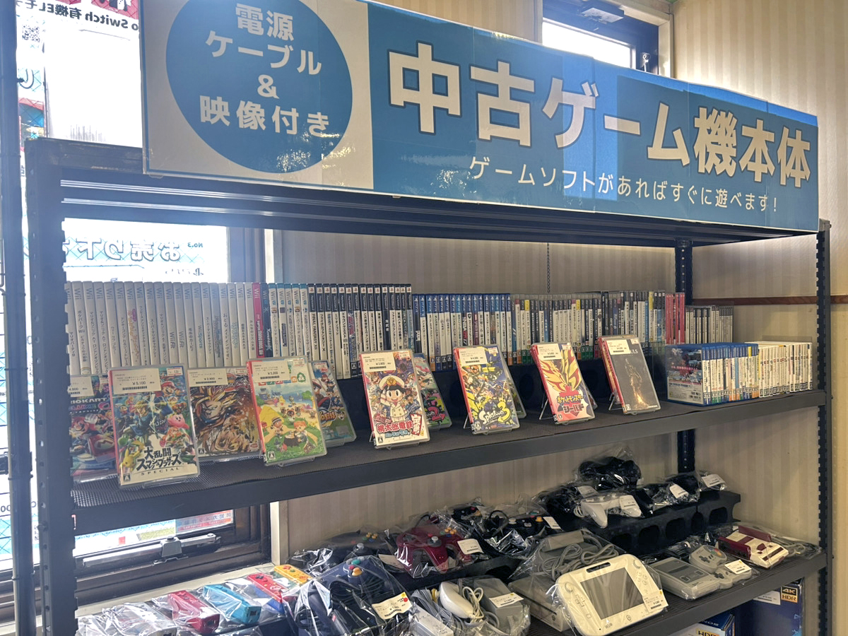 📢『ゲーム王国 石岡店』販売開始しました❗️ 【💬お客様の声から