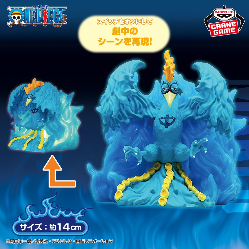 BANPRE_PZ's tweet photo. ＼マルコのルームライトが登場！／

TVアニメ『ONE PIECE』から不死鳥の形態になっているマルコのルームライトが登場！

9月18日(木)よりクレーンゲーム景品で順次登場！

https://t.co/JUFk3kB0af

@Eiichiro_Staff #ONEPIECE #BANPRESTO https://t.co/nXN9C8FMjn
