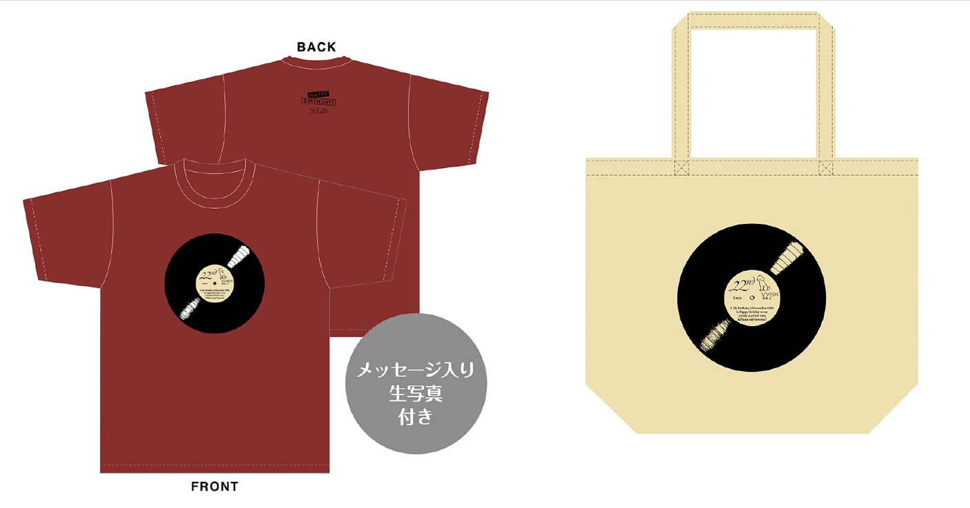 せーぶぽいんと　ゆの　生誕グッズ Amazon.co.jp: ぶいすぽっ 空澄セナ 誕生日 記念 セット グッズ