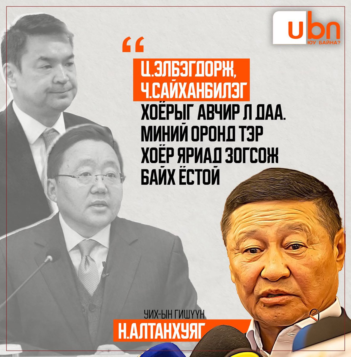 Уснаас хуурай гарах урлаг. Бүрэн эзэмшсэн бүтэн зальтай хүн дээ😂😂😂