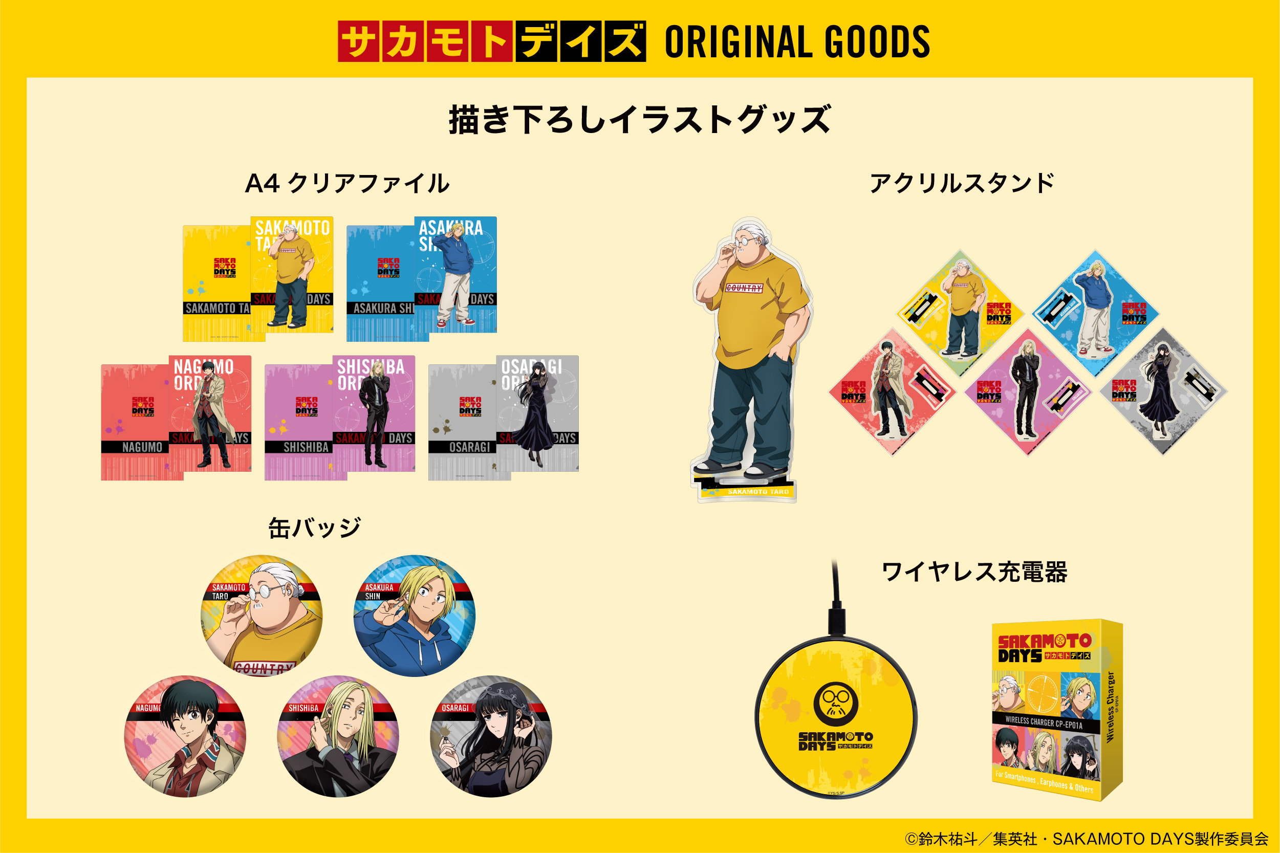 sakamotoさま専用ページ 積文館書店 大野城店 on X: 