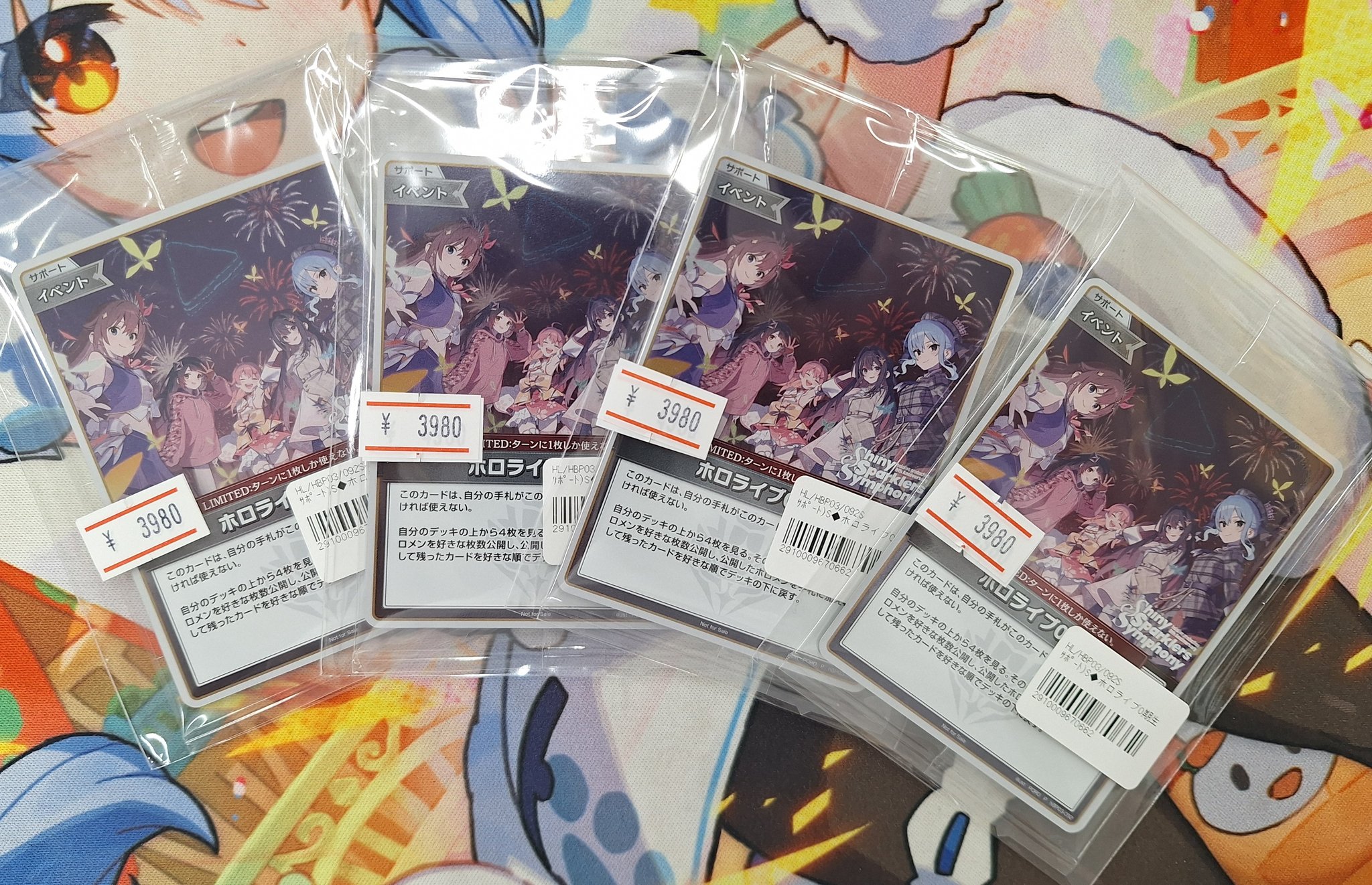 ホロカ ホロライブ0期生 プロモとリストバンド ホロ花火 ホロカ ホロライブ0期生 プロモ LEDリストバンド付き 新品未使用