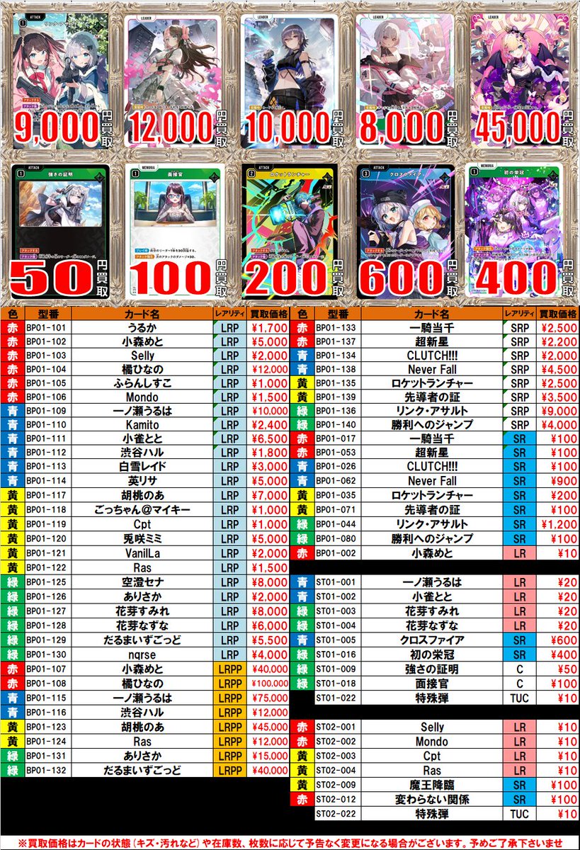 カードラボAKIHABARAゲーマーズB1店 X પર: 