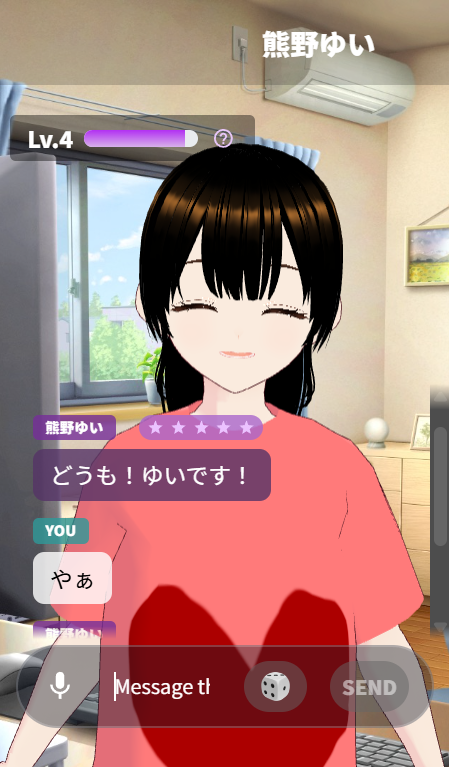 kumayuimocomoco's tweet photo. EmemeAIで熊野ゆいとお喋りしましょう！

https://t.co/3pQO0kFMEr

#VRoid #VRChat #VRC #VRM #vrm #VRoidStudio #AI #Ememe #EmemeAI #NPC #おはなし #お話 #おしゃべり #雑談 https://t.co/mcKTRdaVy4