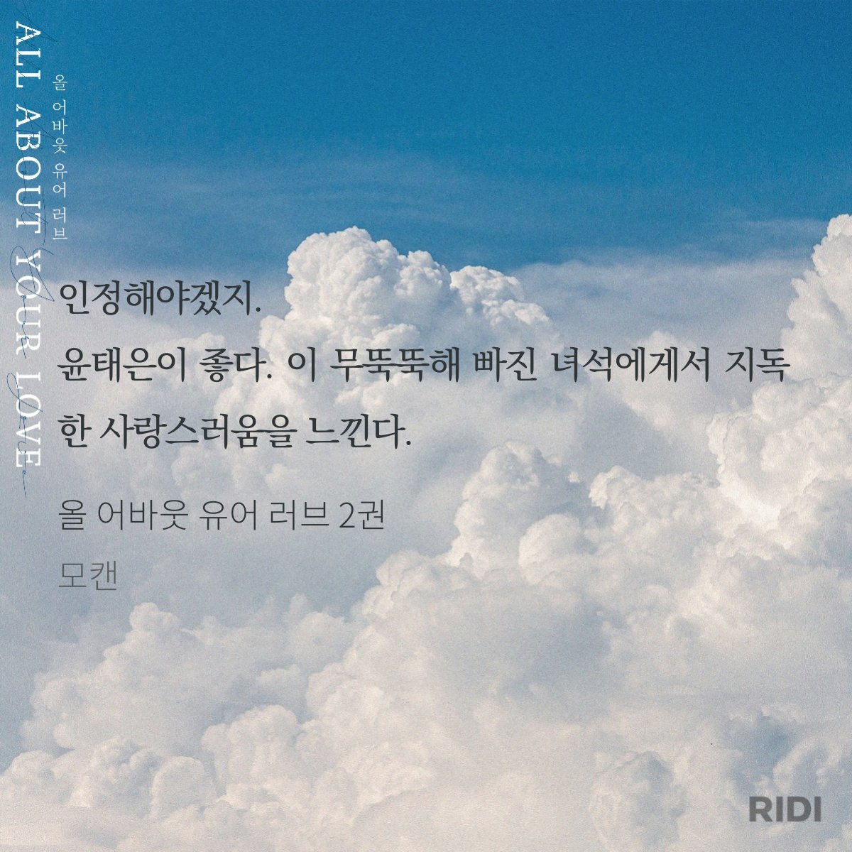 올유럽 깜짝 30% 세트 할인해요 ~.~❤️
*소장 포인트별 포인트백,
*최초 리뷰 작성 시 추첨 포인트를 준다고 해요
관심 있으신 분들은 이번 기회에 둘러 보세요
늘 감사합니다 🍀🍀

미남공x미남수, 공시점, 다정공, 짝사랑헌신수
📘ridibooks.com/books/111073022